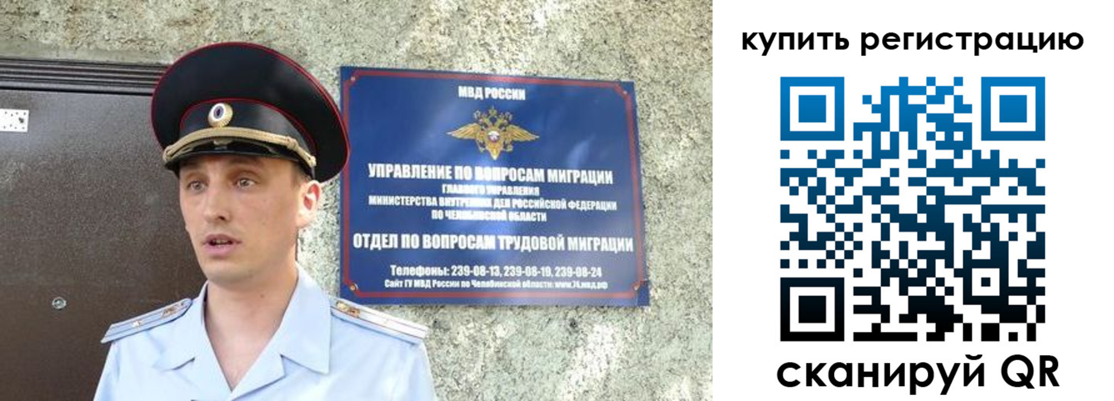 прописка паспорт в Балашове
