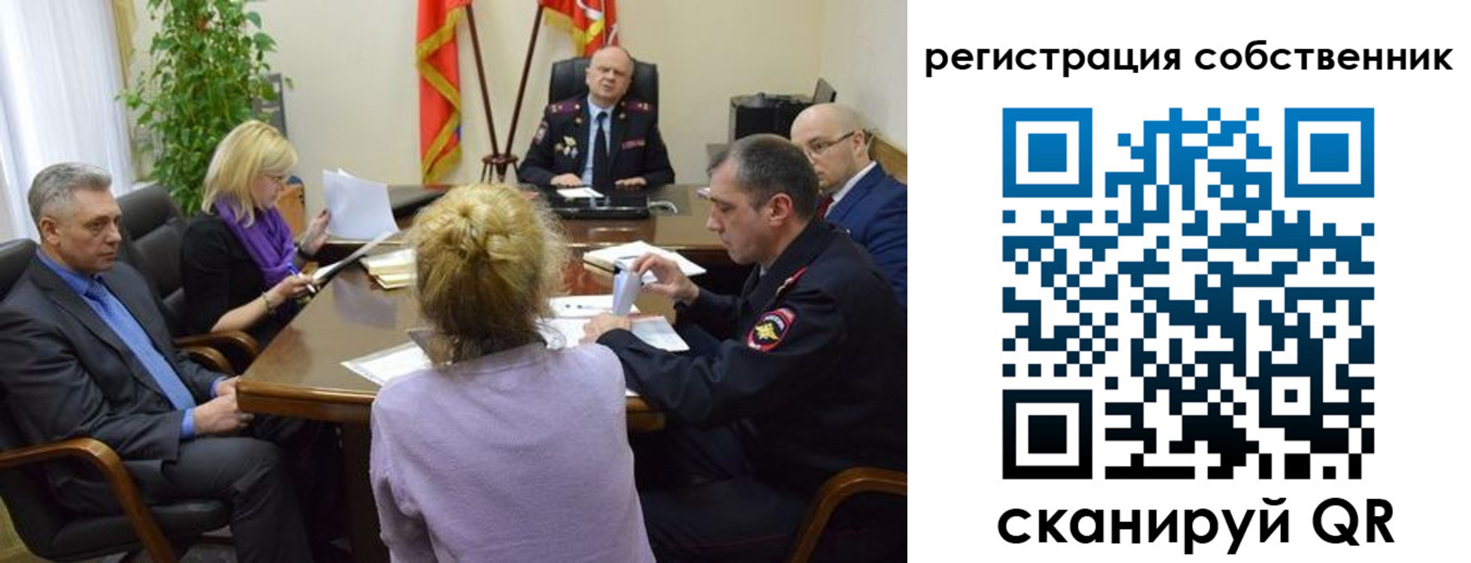 найти адрес прописки в Балашове