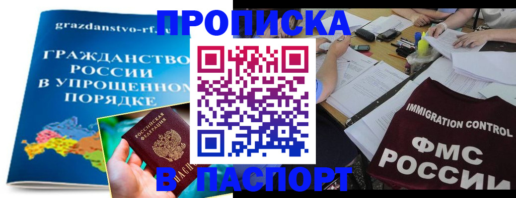регистрация для дет. сада в Балашове