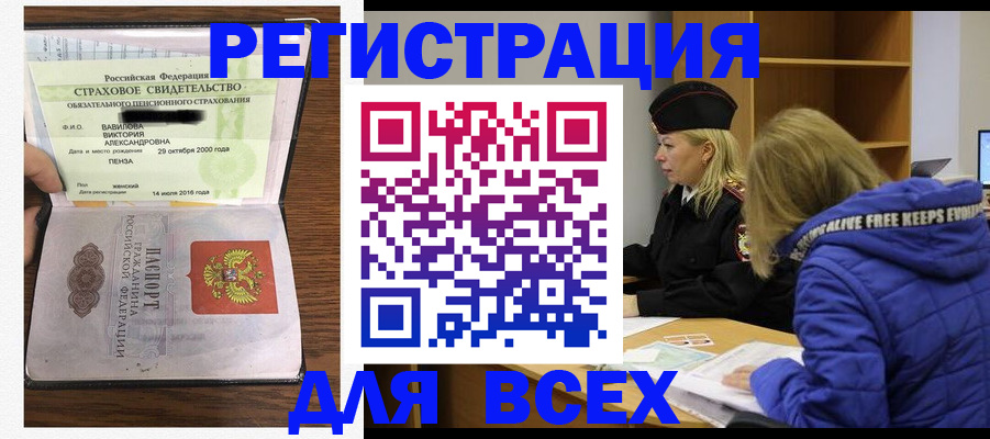 пропишу в квартире в Балашове